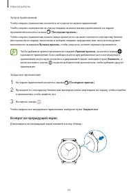 Страница 34
