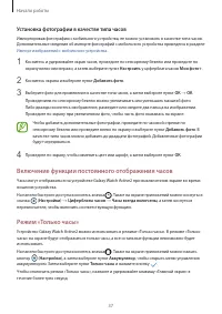 Страница 37