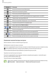 Страница 42