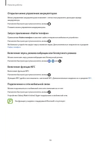 Страница 46