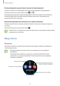 Страница 47