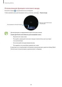 Страница 48