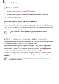 Страница 57