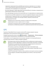 Страница 85