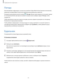 Страница 91