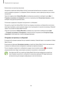 Страница 98