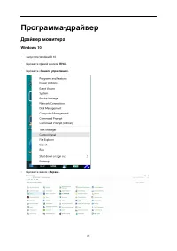 Страница 31