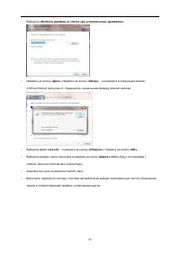 Страница 37