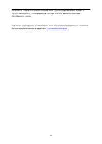 Страница 59