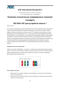 Страница 60