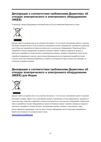 Страница 57