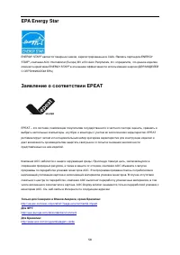 Страница 58