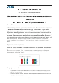 Страница 64