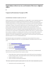 Страница 55