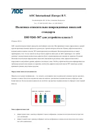 Страница 58
