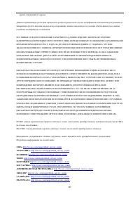 Страница 61