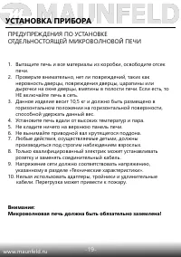 Страница 20
