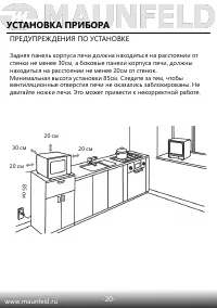 Страница 21