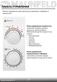 Страница 24