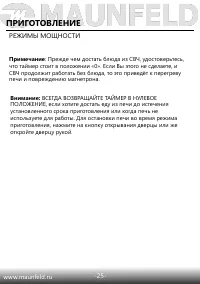 Страница 26