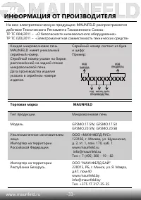 Страница 34