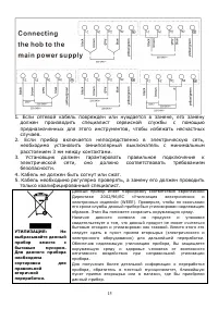 Страница 15