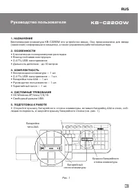 Страница 3