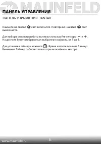 Страница 10