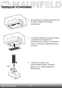 Страница 10