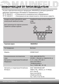 Страница 15