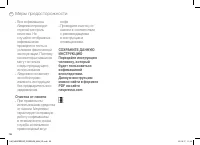 Страница 56