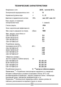 Страница 47