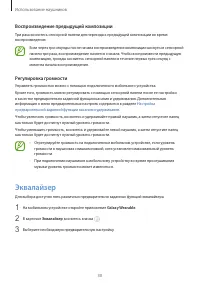 Страница 30