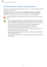 Страница 32