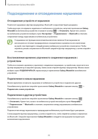 Страница 35