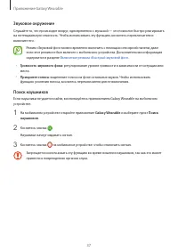 Страница 37