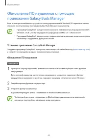 Страница 42