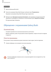 Страница 43