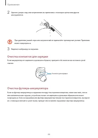 Страница 44