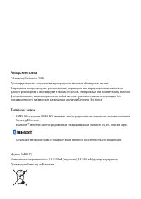 Страница 46