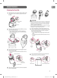 Страница 17