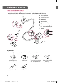 Страница 32