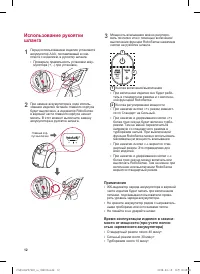 Страница 34