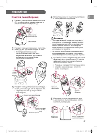 Страница 39