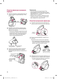Страница 40