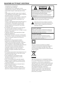 Страница 49