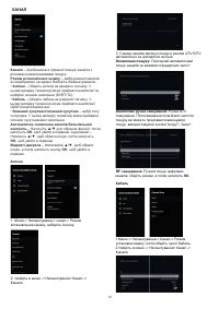 Страница 58