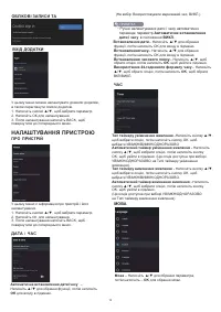 Страница 60