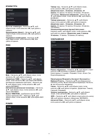 Страница 61