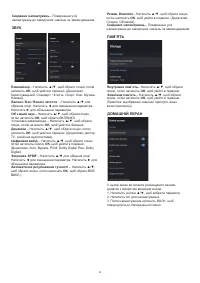 Страница 62